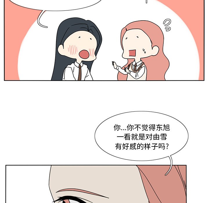 第98話 - 第48张