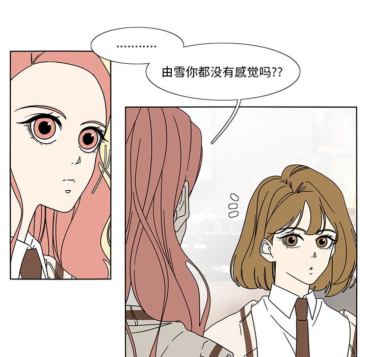 第98話 - 第51张