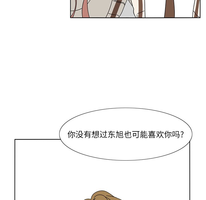 第98話 - 第52张