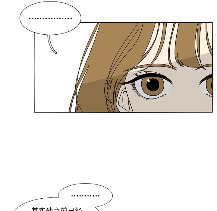 第98話 - 第54张