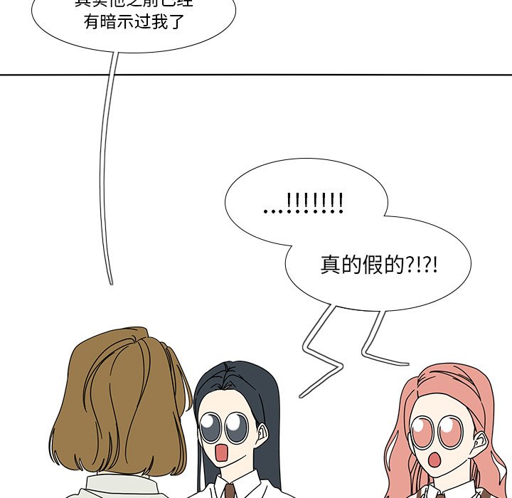 第98話 - 第55张