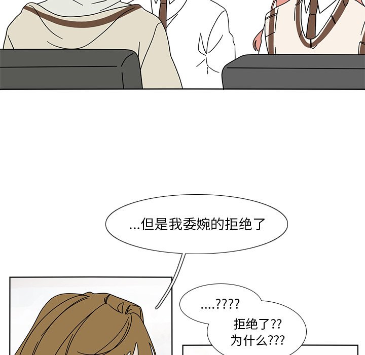 第98話 - 第56张