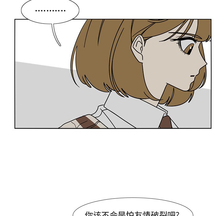 第98話 - 第58张