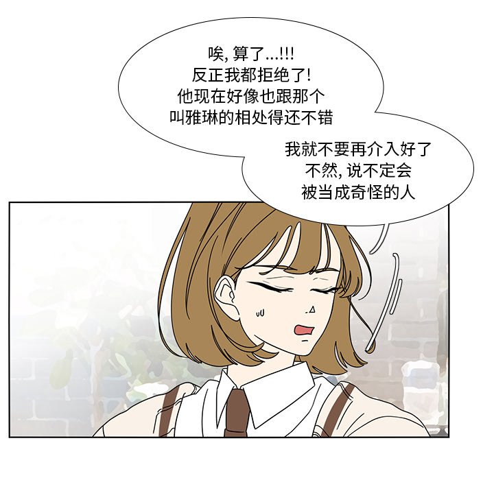 第98話 - 第61张