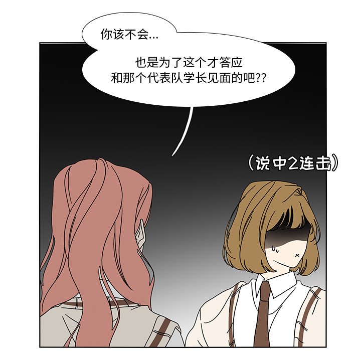 第98話 - 第64张