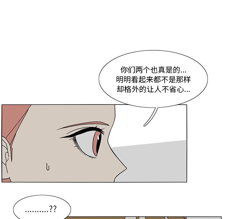 第98話 - 第65张