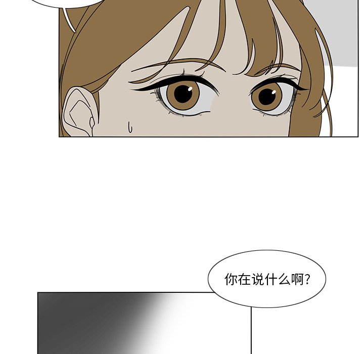第98話 - 第66张