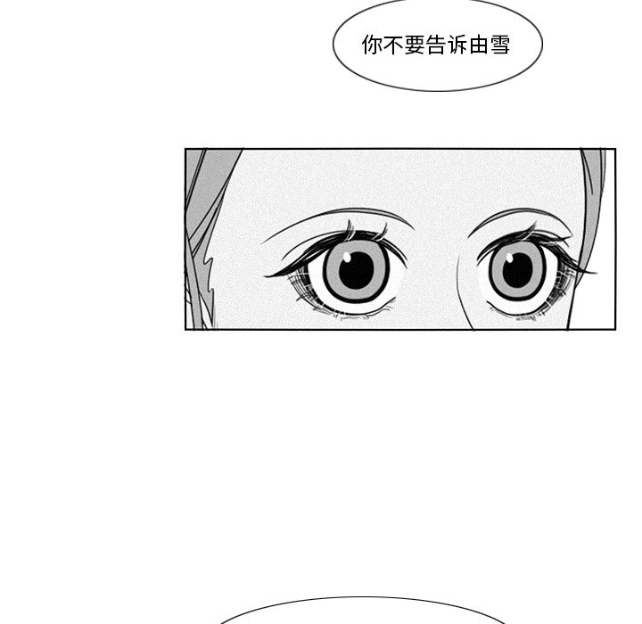 第98話 - 第72张