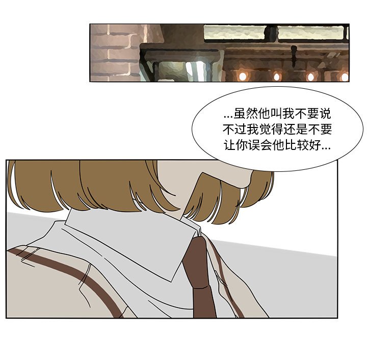 第98話 - 第75张
