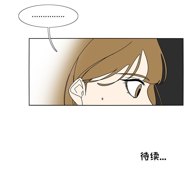 第98話 - 第76张