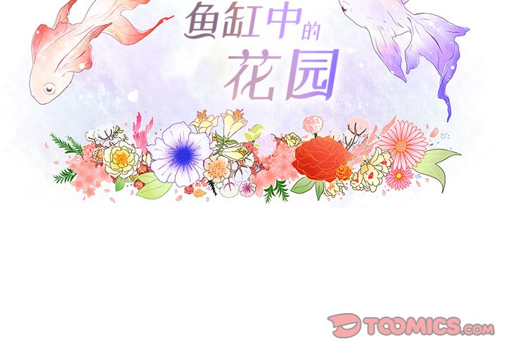 第99話 - 第1张