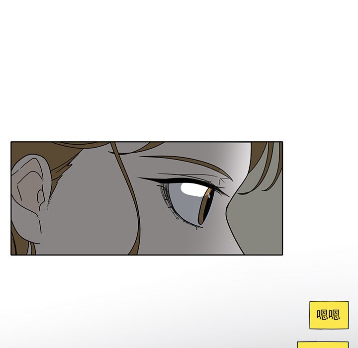第99話 - 第10张