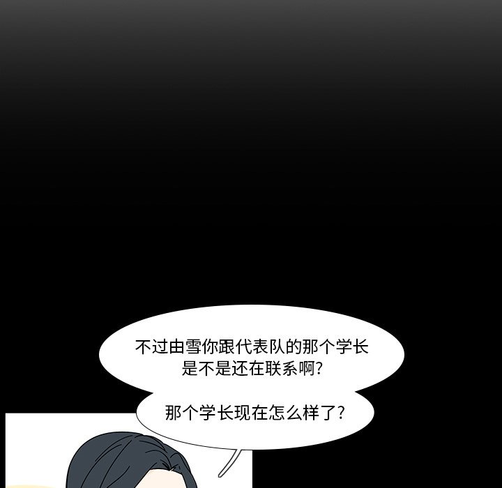 第99話 - 第16张