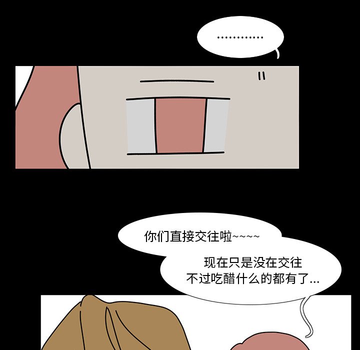 第99話 - 第23张