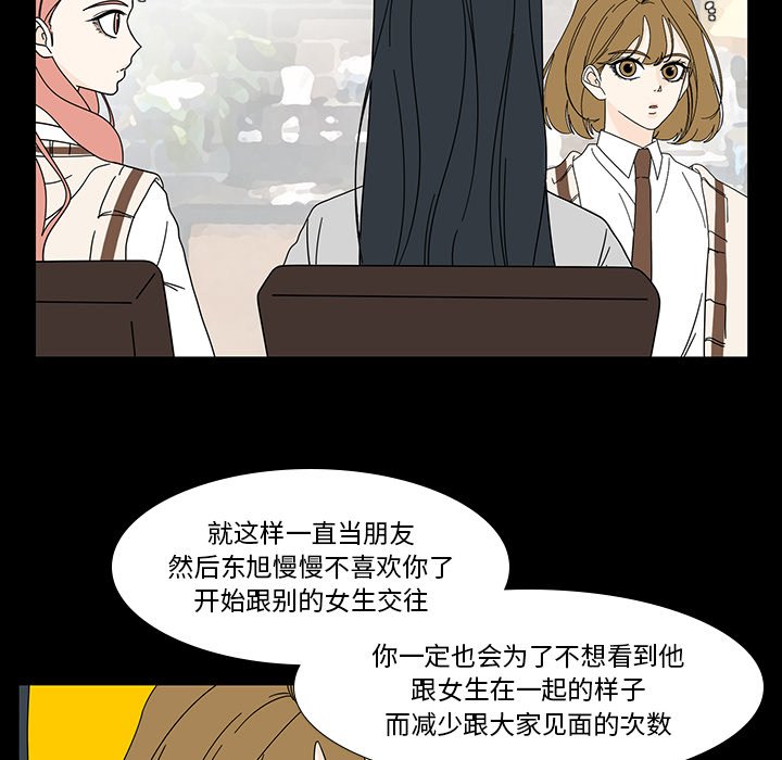 第99話 - 第31张
