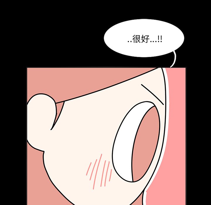 第99話 - 第37张