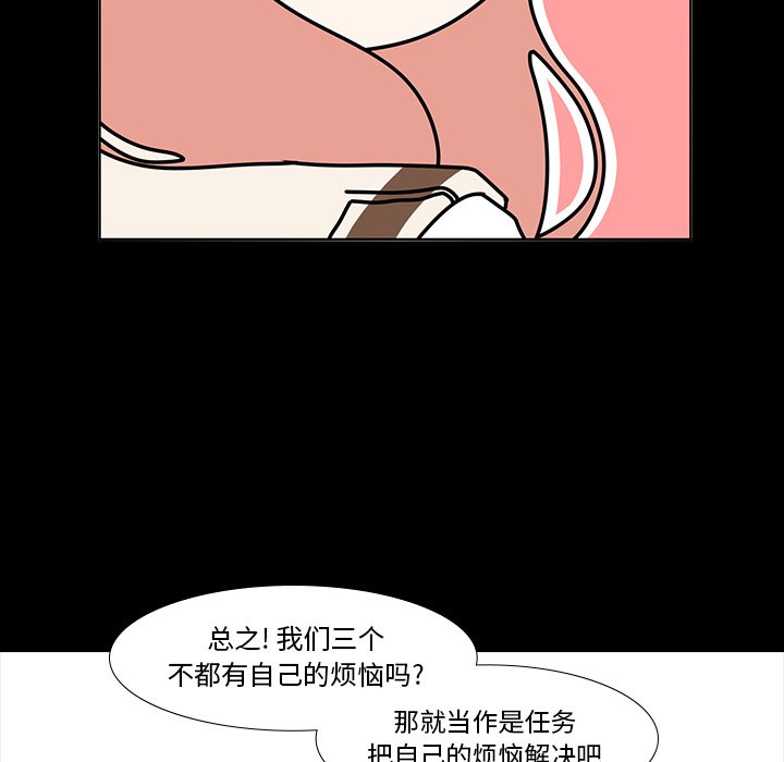 第99話 - 第38张