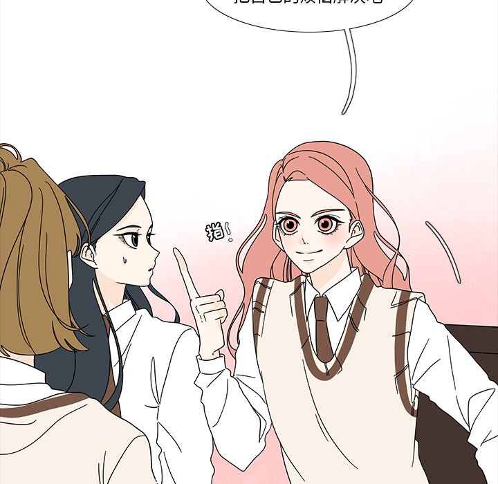 第99話 - 第39张