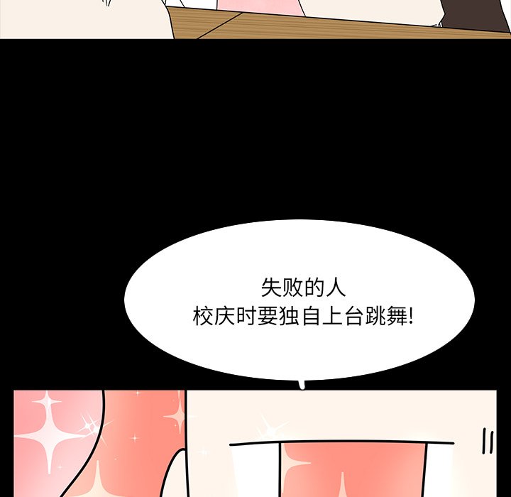 第99話 - 第40张