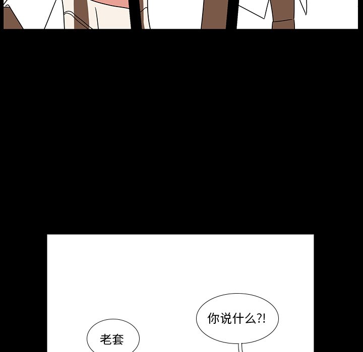 第99話 - 第43张