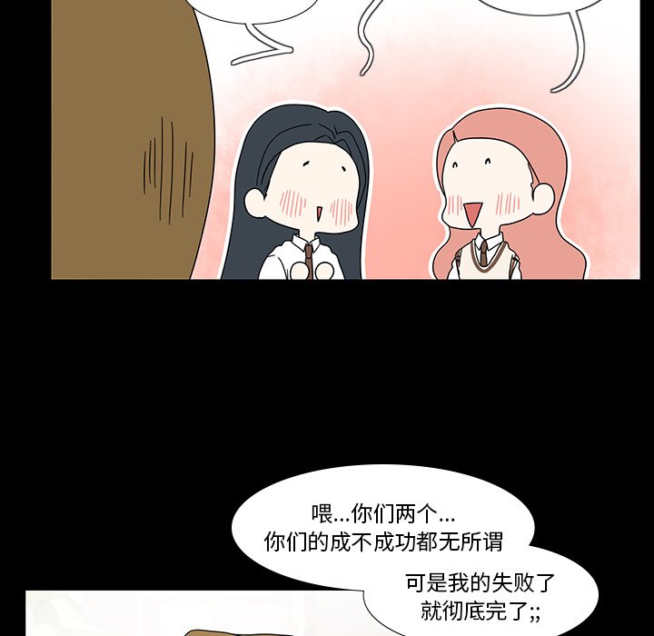 第99話 - 第45张