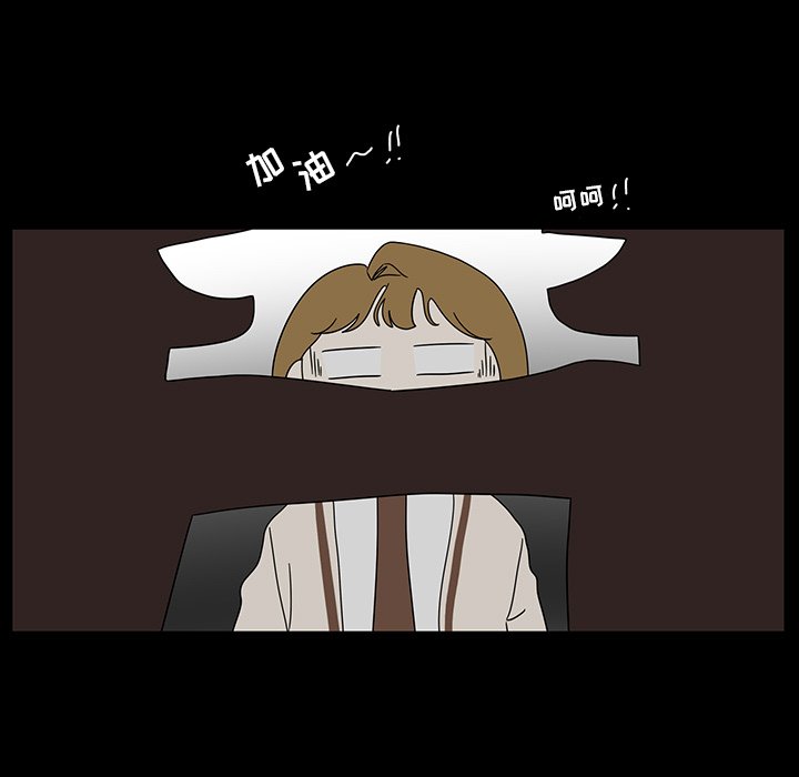 第99話 - 第48张