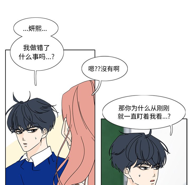 第99話 - 第58张