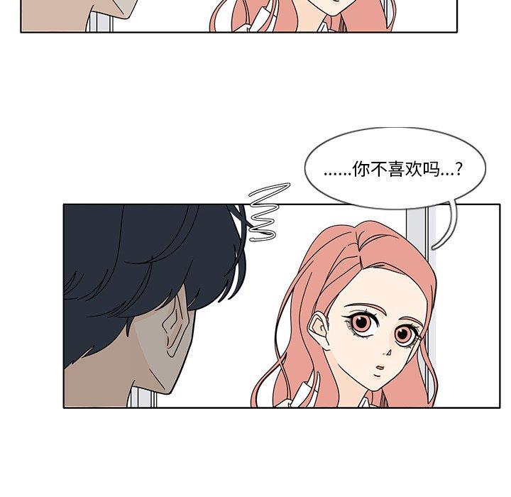 第99話 - 第60张