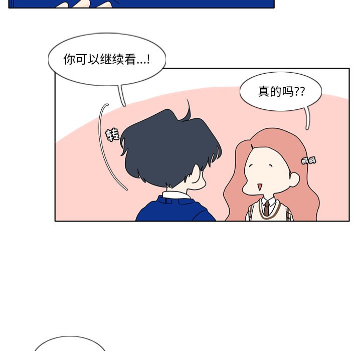 第99話 - 第62张