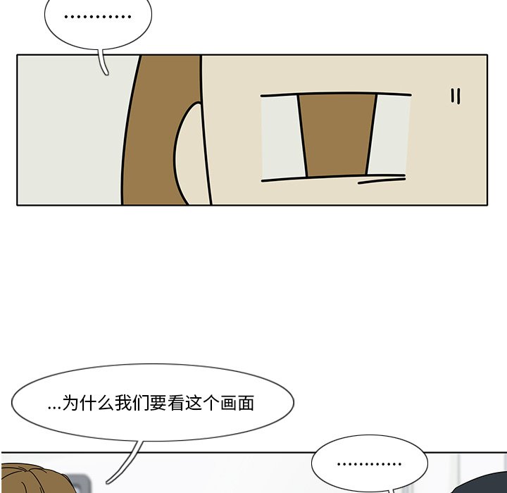 第99話 - 第63张