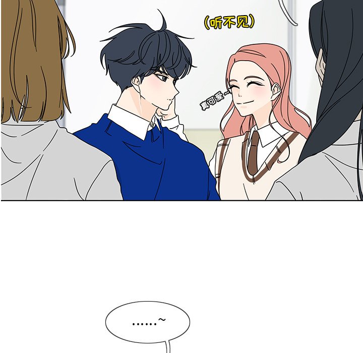 第99話 - 第64张