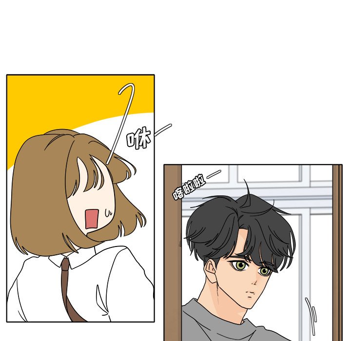 第99話 - 第68张