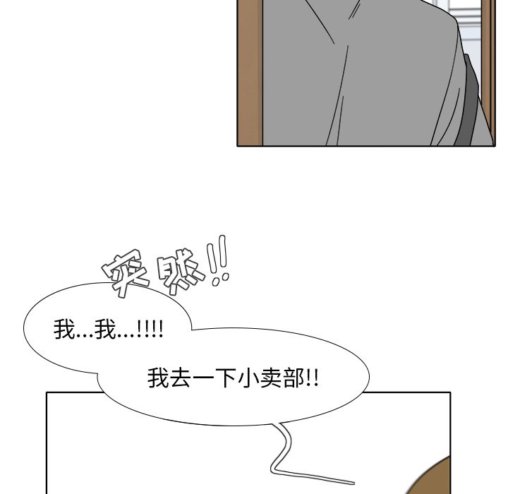 第99話 - 第69张
