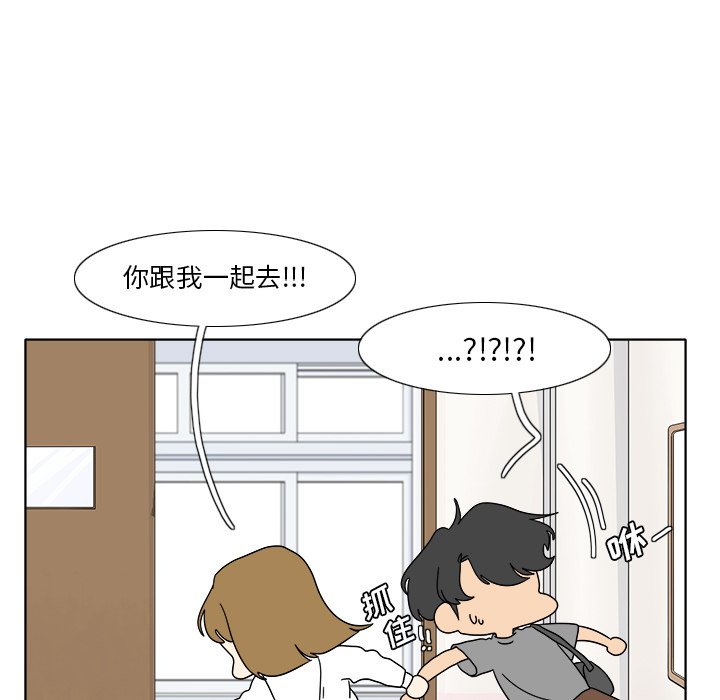 第99話 - 第71张