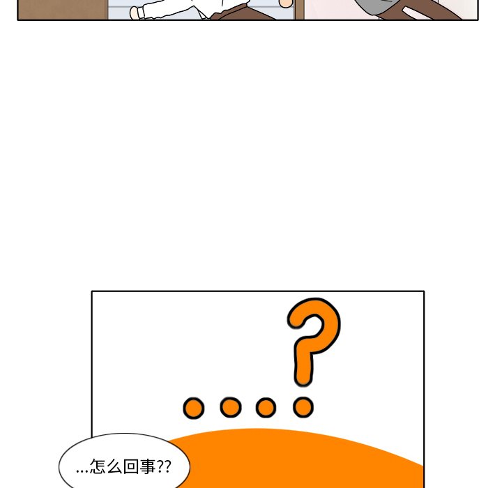 第99話 - 第72张
