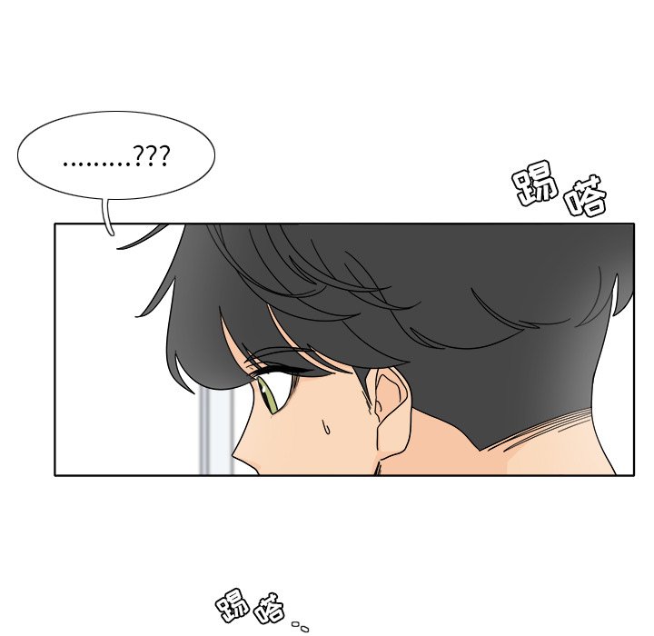 第99話 - 第75张