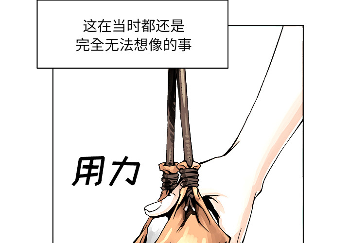 第1話 - 第1张