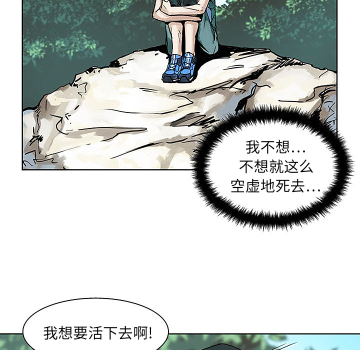 第1話 - 第107张
