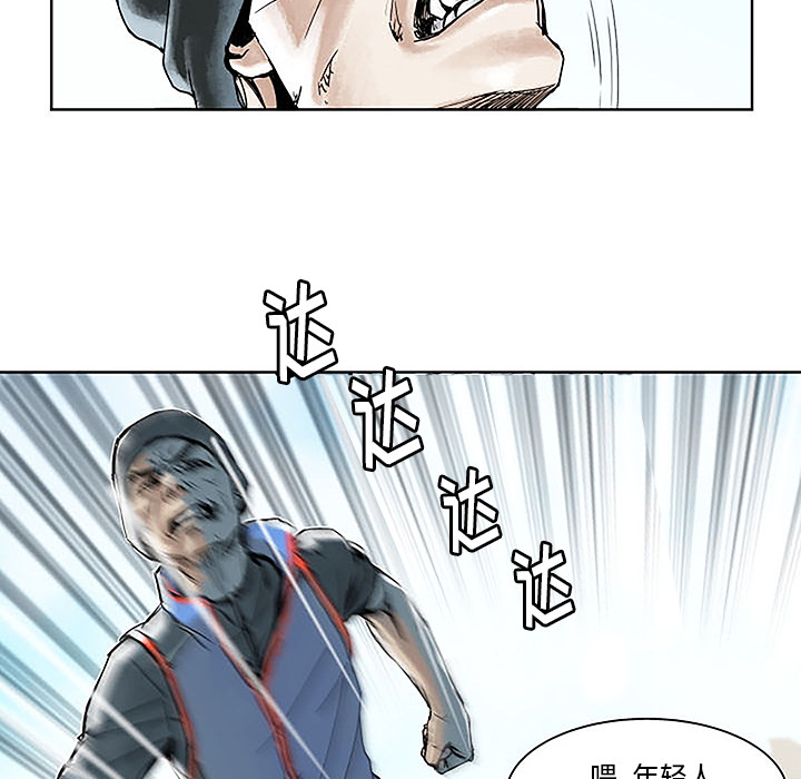 第1話 - 第113张