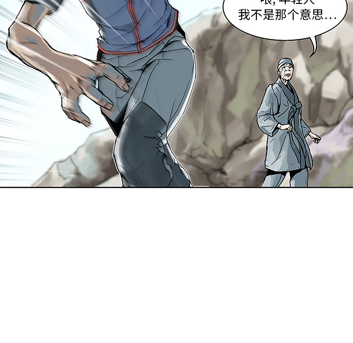 第1話 - 第114张