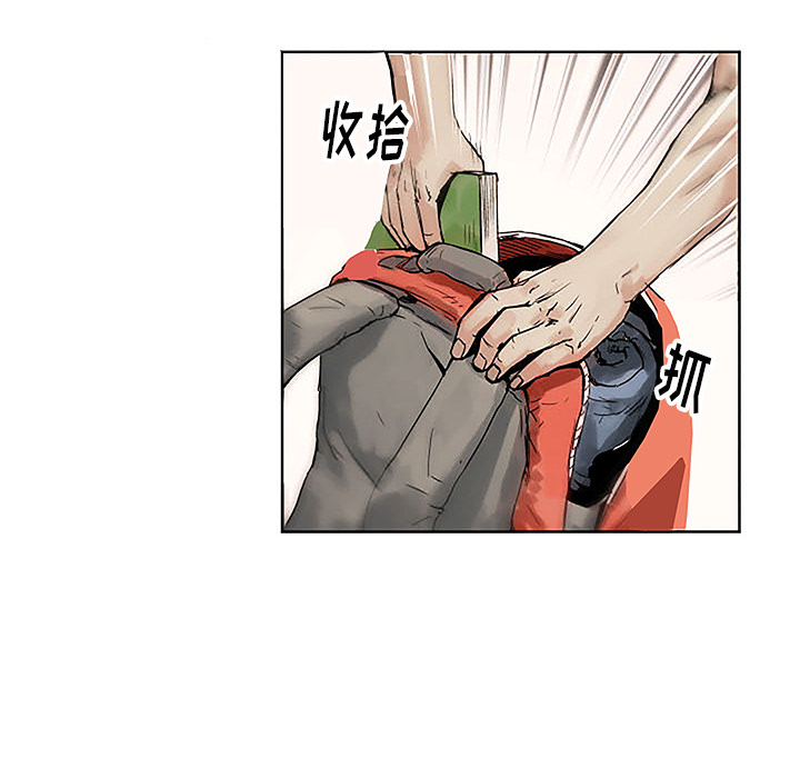 第1話 - 第115张