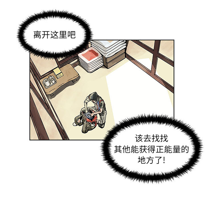 第1話 - 第116张