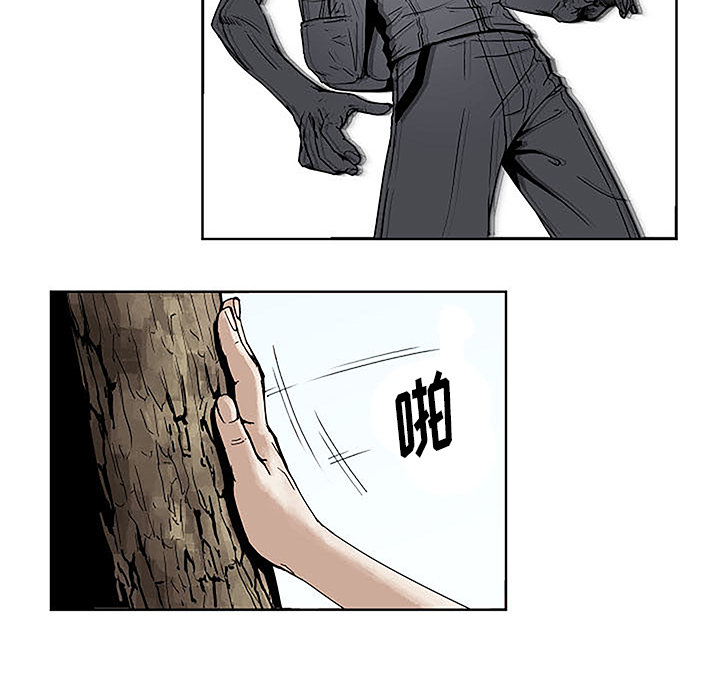 第1話 - 第119张