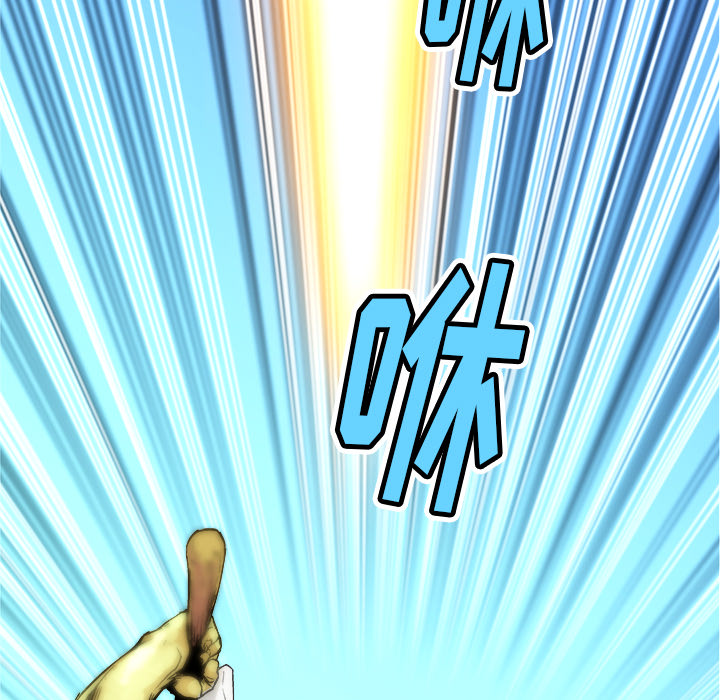 第1話 - 第12张