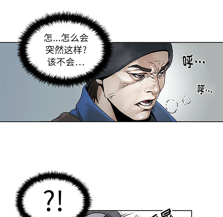 第1話 - 第120张