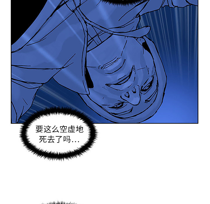 第1話 - 第129张
