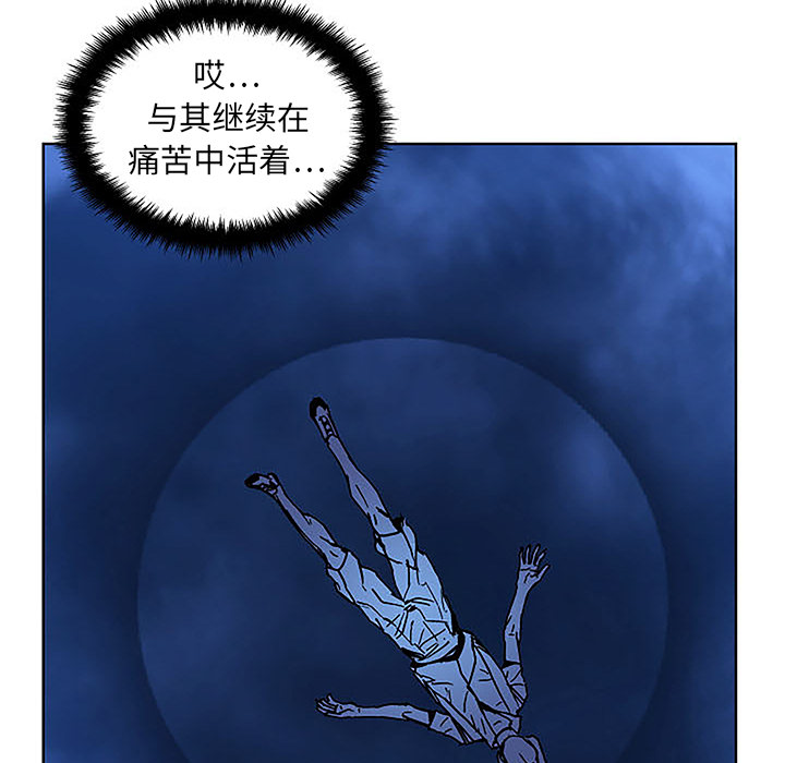 第1話 - 第130张