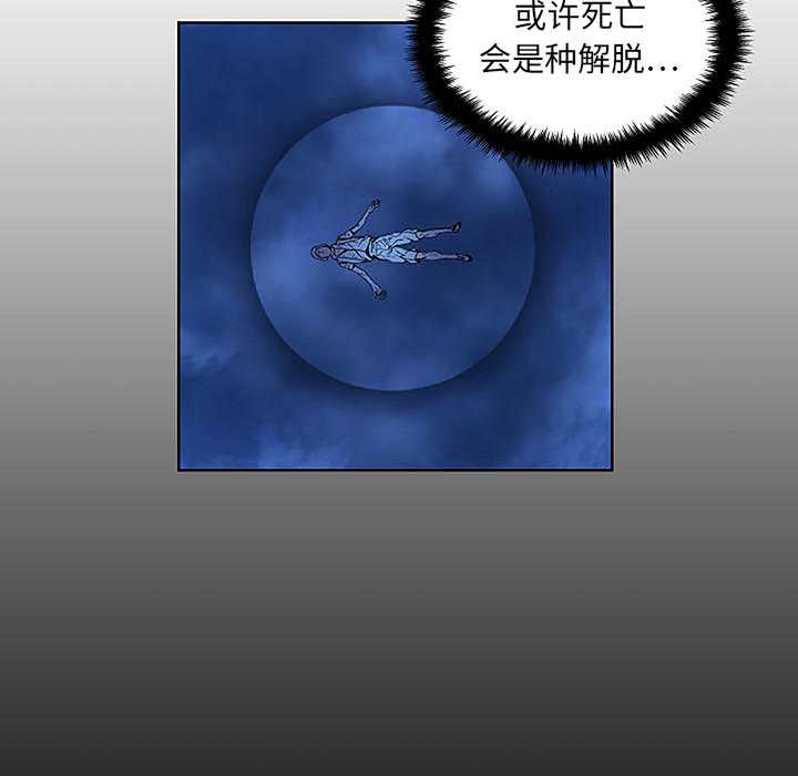 第1話 - 第132张