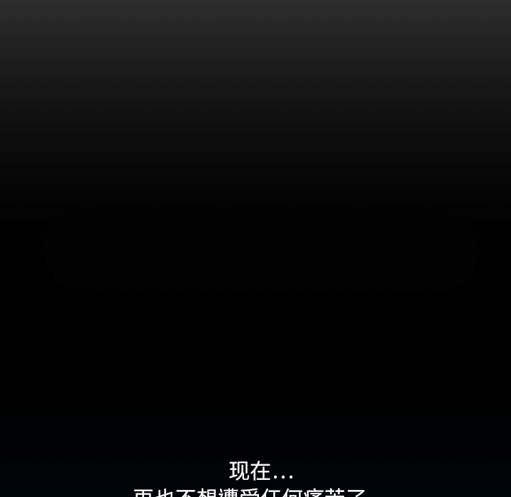 第1話 - 第133张