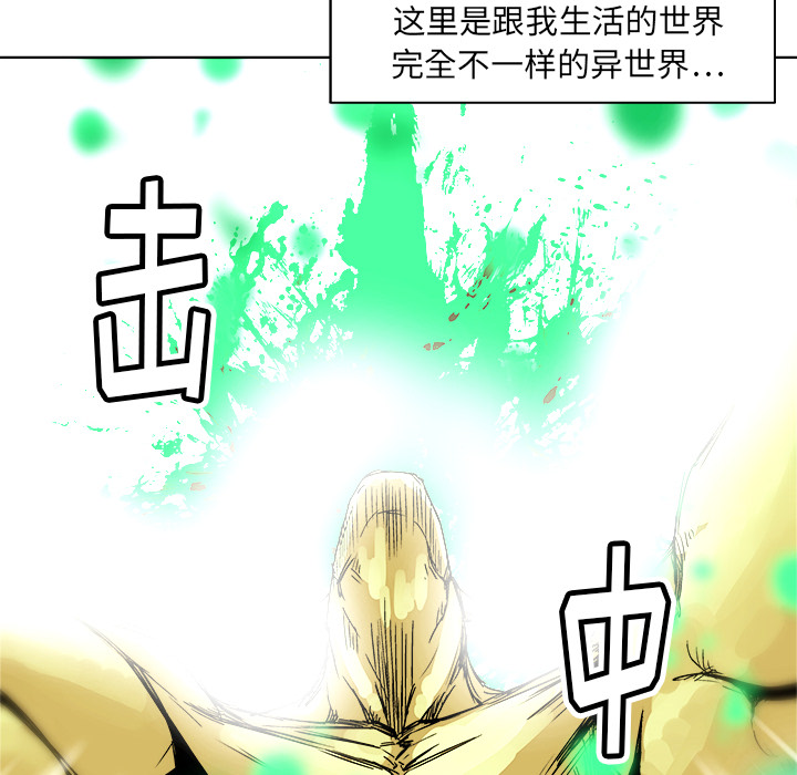 第1話 - 第14张